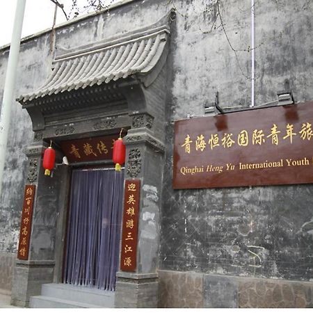 שינינג Qinghai Hengyu International Youth Hostel מראה חיצוני תמונה